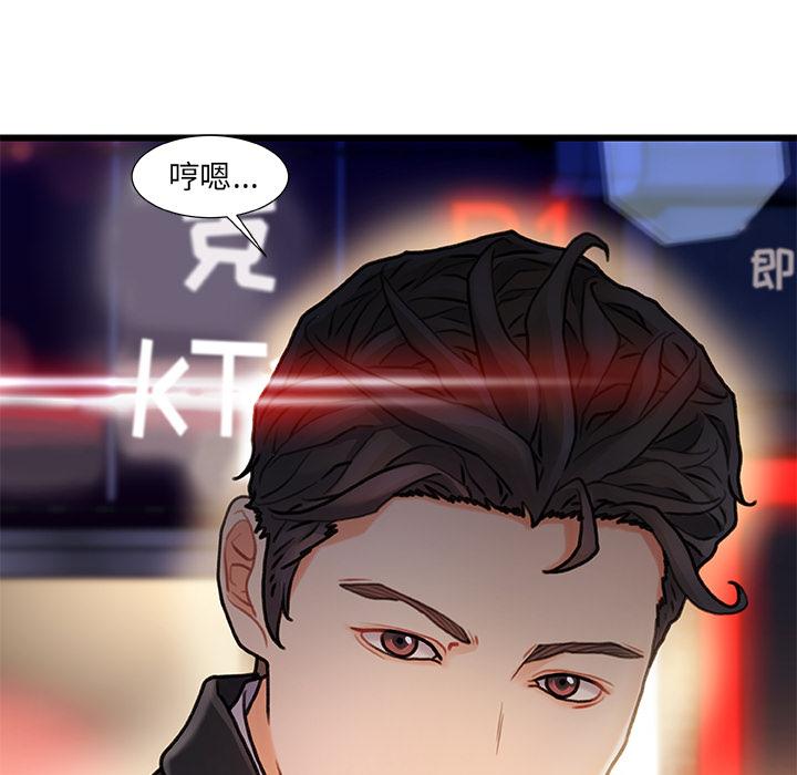 第 1 话 - 第162.jpg页