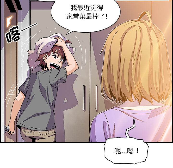 第27章 - 第52.jpg页