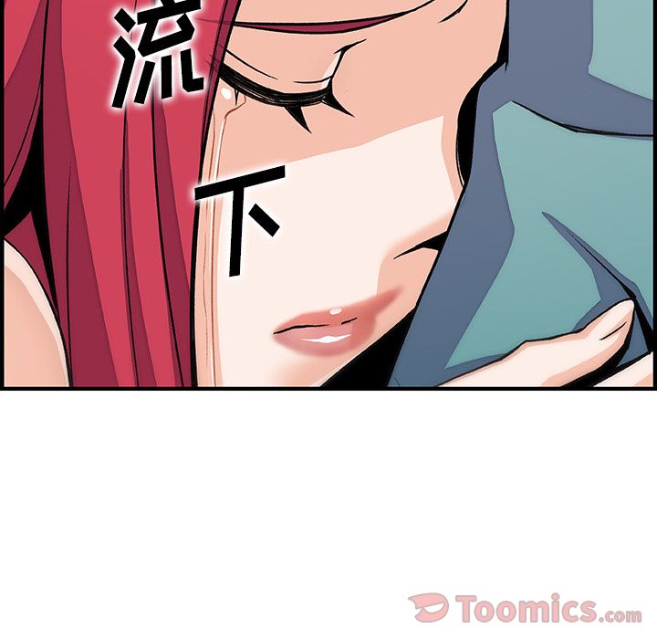 第52话 - 第57.jpg页