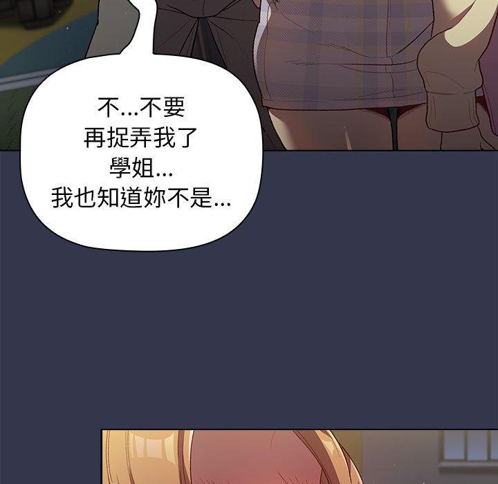 第31话 - 第127.jpg页