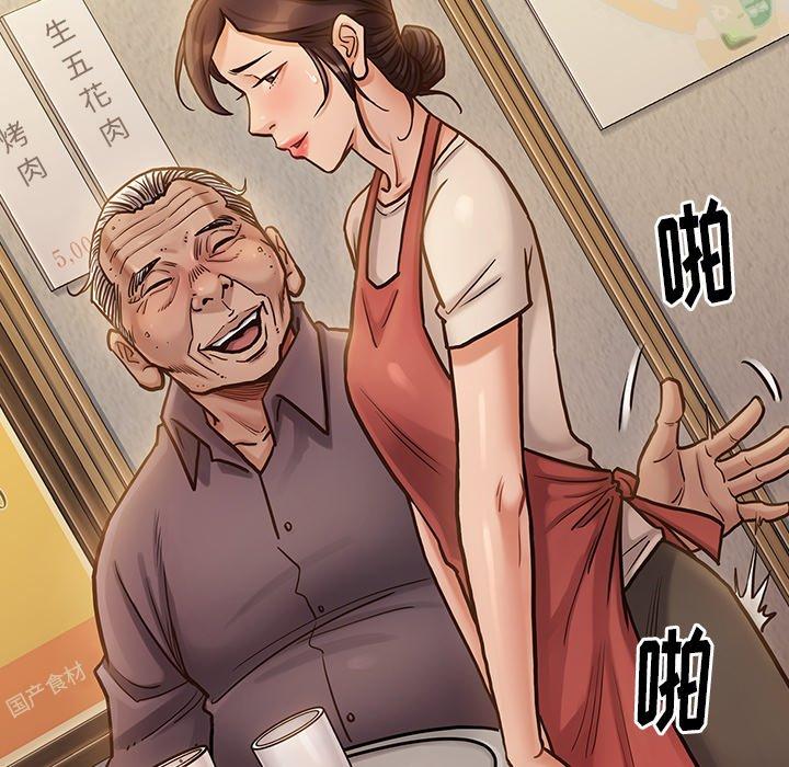 第15话 - 第39.jpg页
