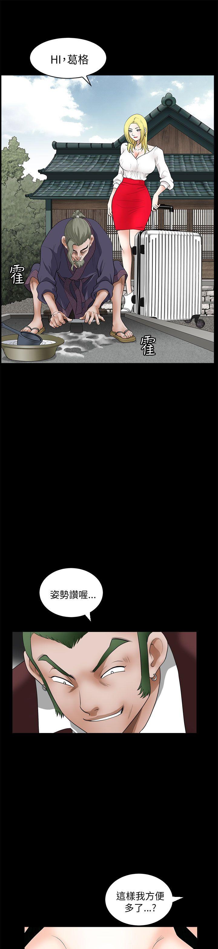 第 7 话 - 第17.jpg页