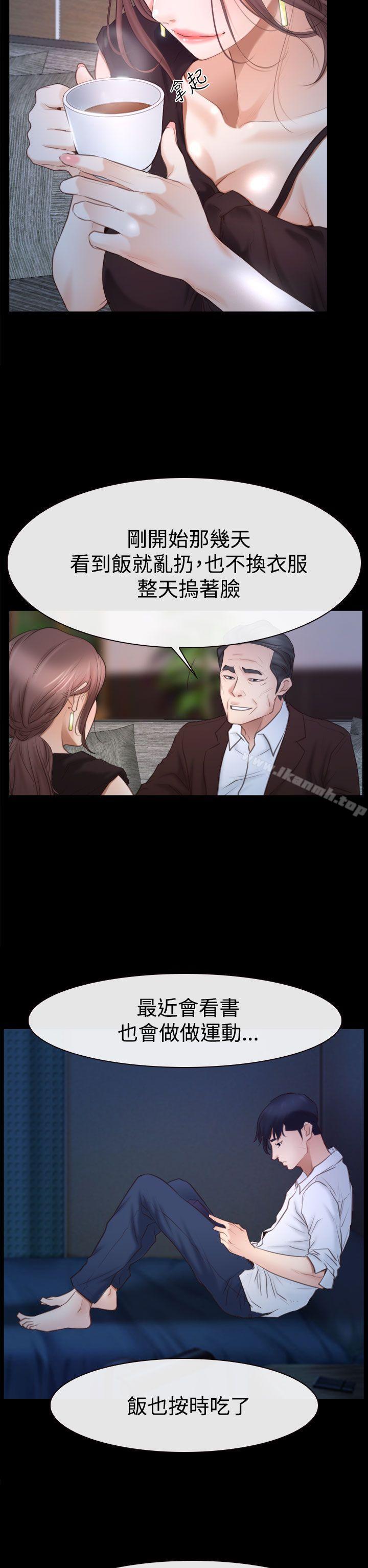 第45話 - 第2.jpg页