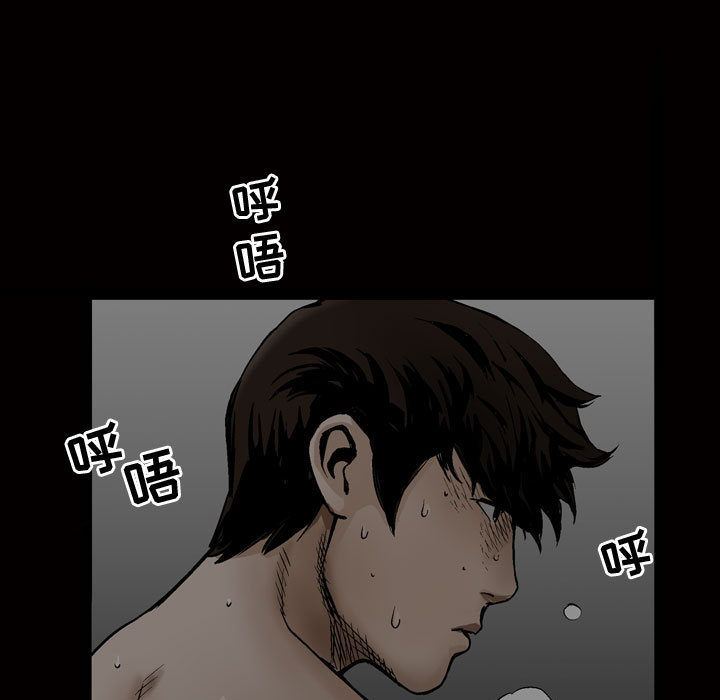 第8话 - 第96.jpg页