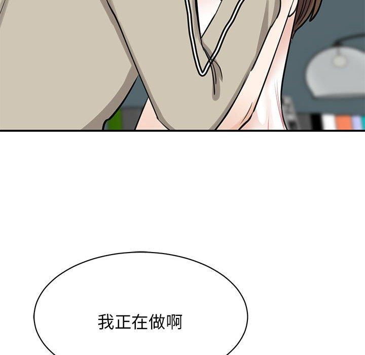 第8话 - 第18.jpg页