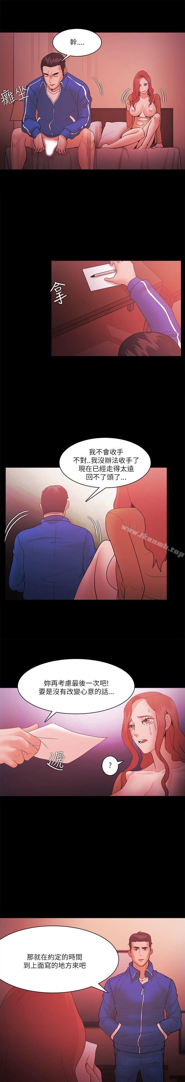 第71话 - 第1.jpg页