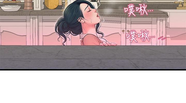 第48話-小叔，可以內射哦 - 第17.jpg页