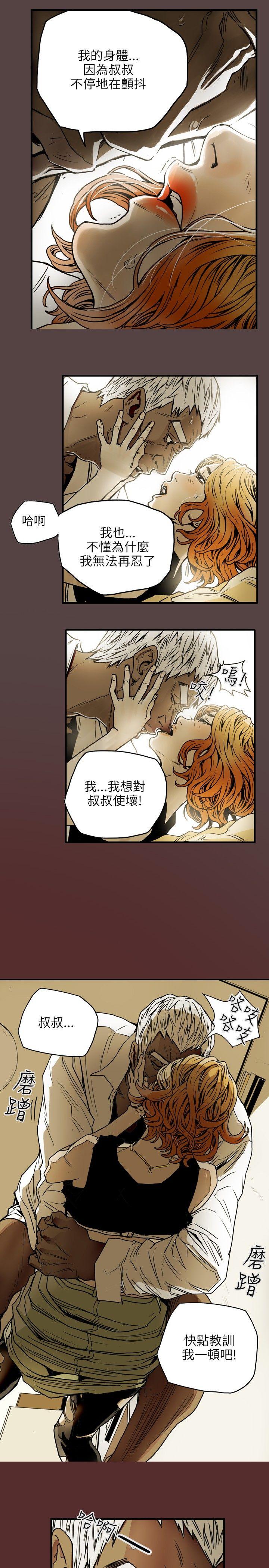第 23 话 - 第6.jpg页