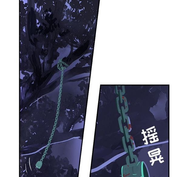 第 2 话 - 第46.jpg页