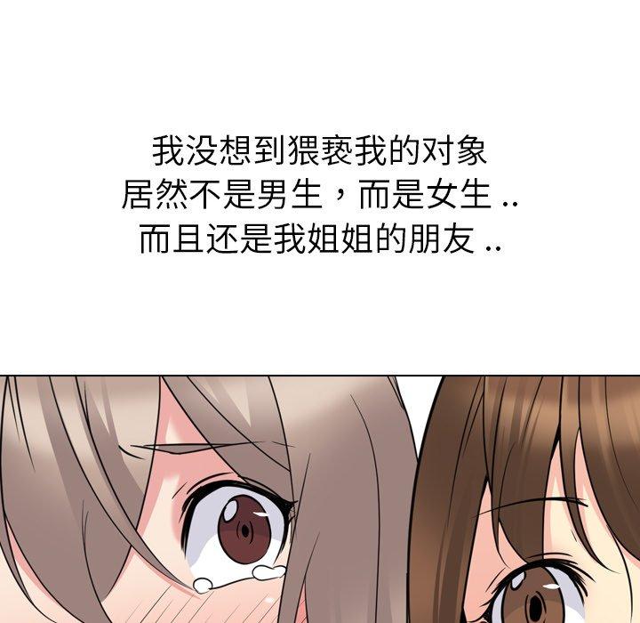 第 18 话 - 第42.jpg页