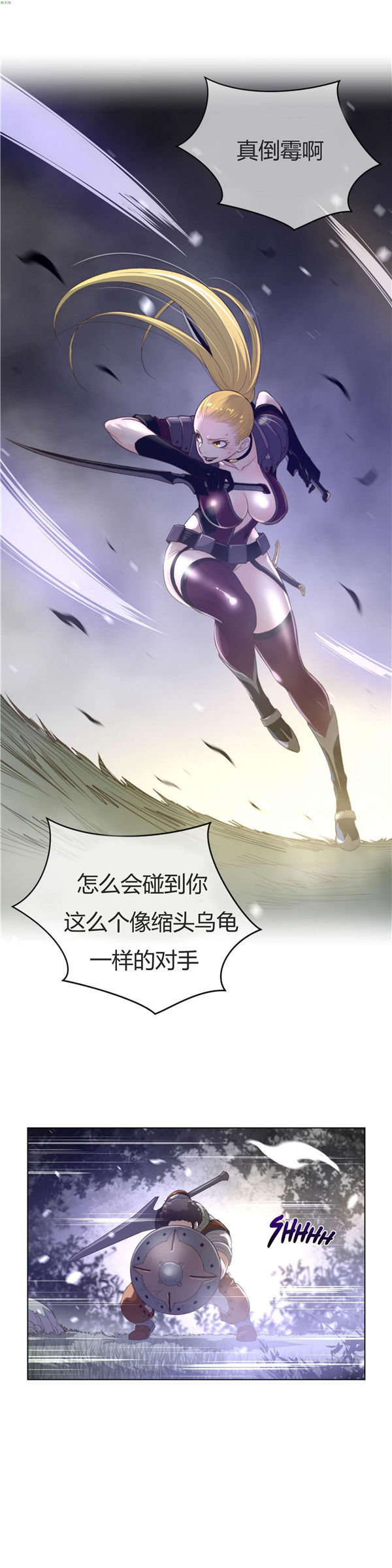 第 35 话 - 第13.jpg页