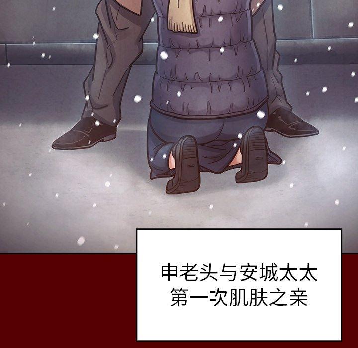 第15话 - 第73.jpg页