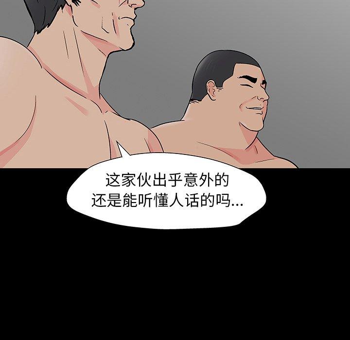 第166话 - 第71.jpg页
