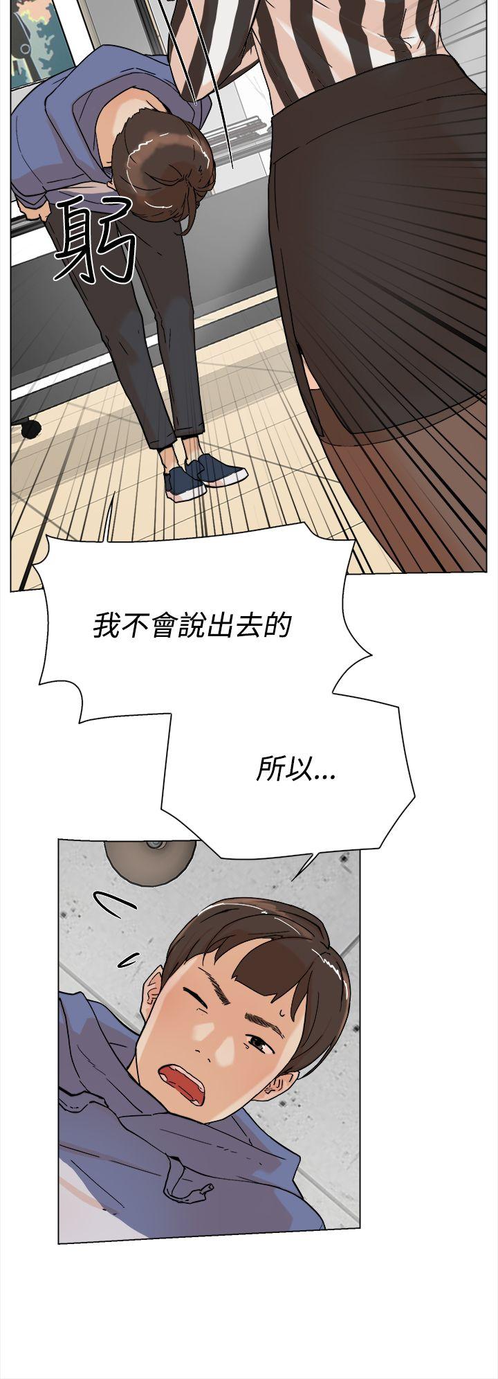 第 4 话 - 第15.jpg页