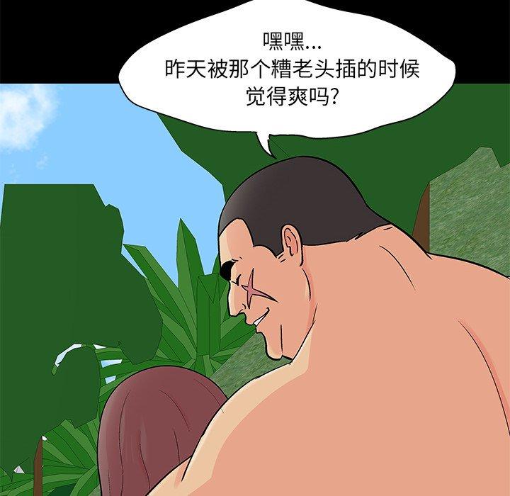第100话 - 第83.jpg页