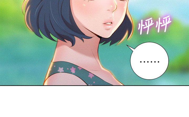 第19话 - 姊姊，妳不讓我進去喝杯水嗎? - 第3.jpg页
