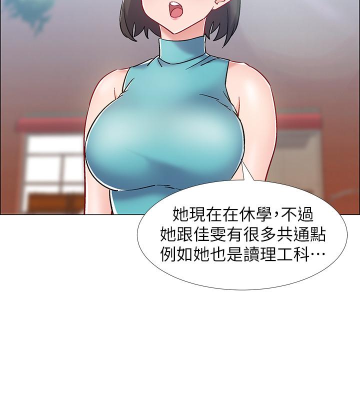 第12話-我幫你弄出來 - 第23.jpg页