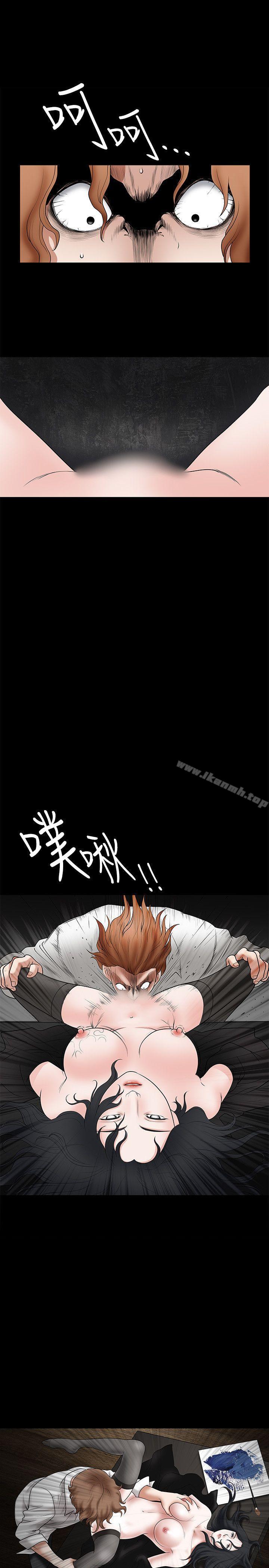 第28話 - 第2.jpg页