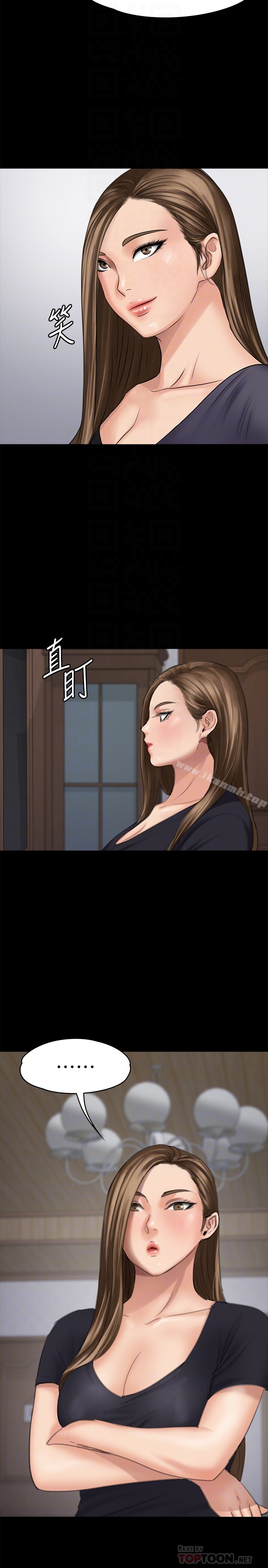 第106話-賢兒任劉學英蹂躪的原因 - 第27.jpg页