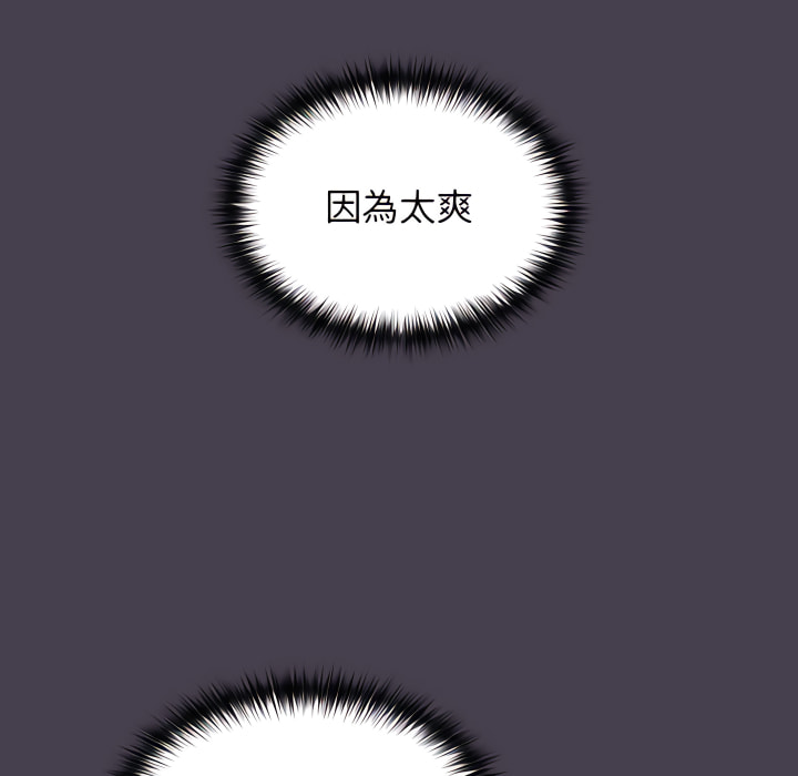 第5话 - 第41.jpg页