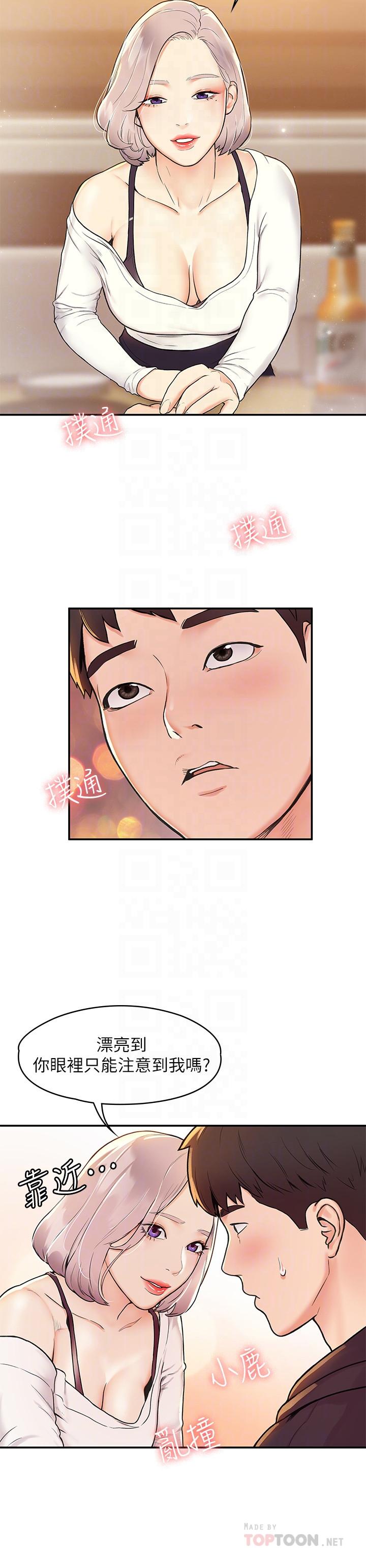 第3話-剛成年的巧菲對學長的誘惑 - 第18.jpg页