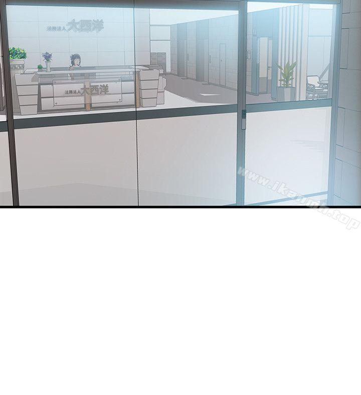 第11話 - 拯救陷入恐慌的劉世琳 - 第16.jpg页