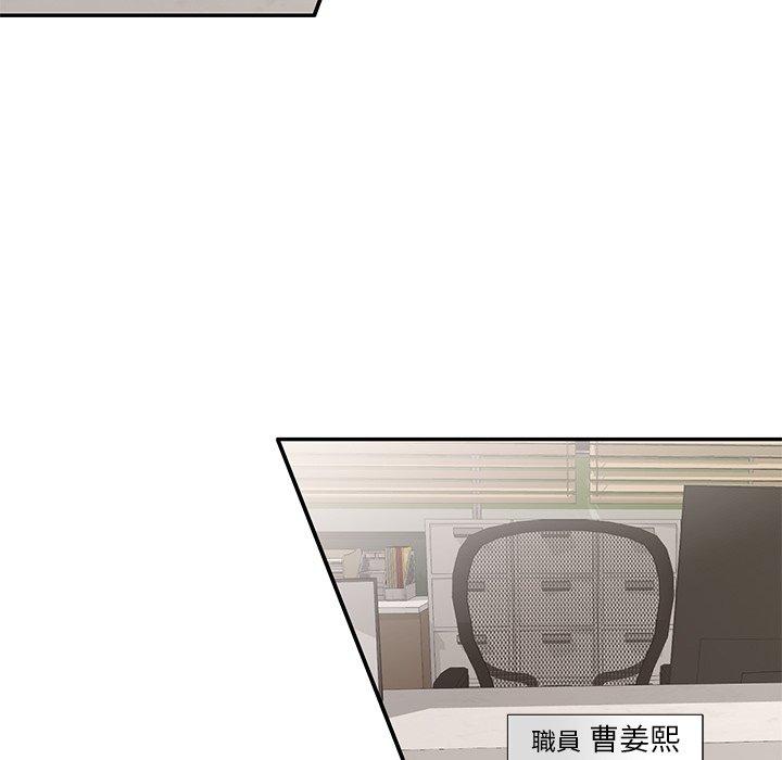 第5話 - 第55.jpg页