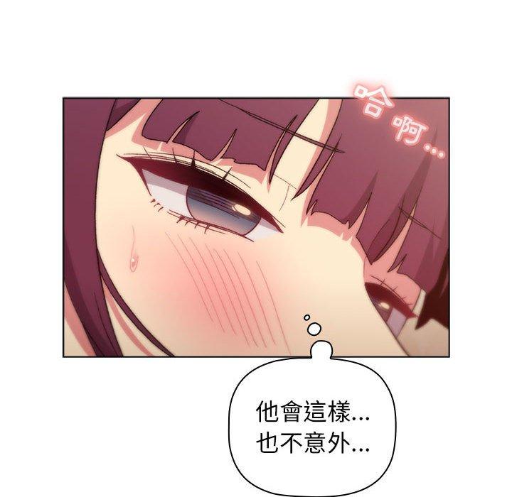 第27话 - 第68.jpg页