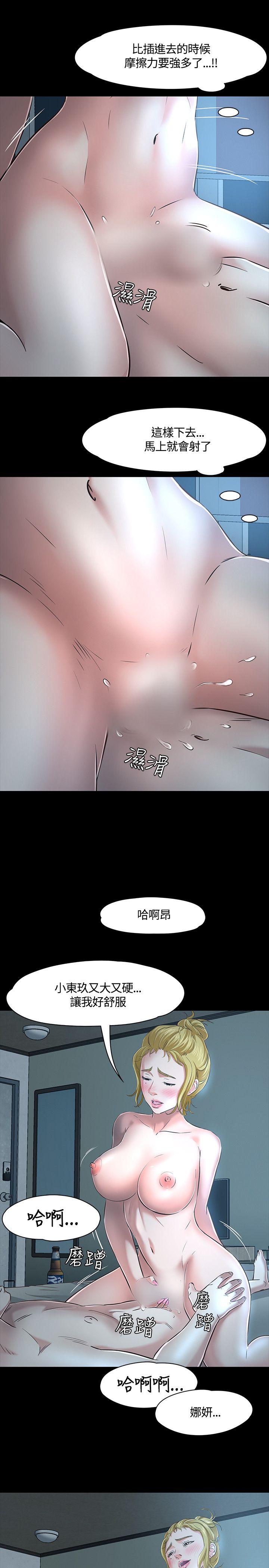 第 44 话 - 第19.jpg页