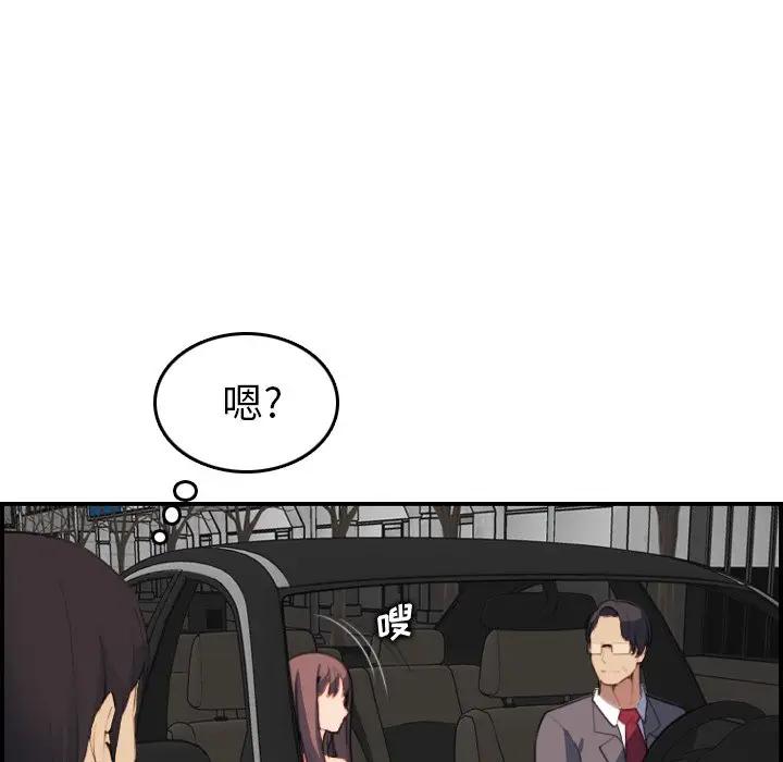 第15话 - 第115.jpg页