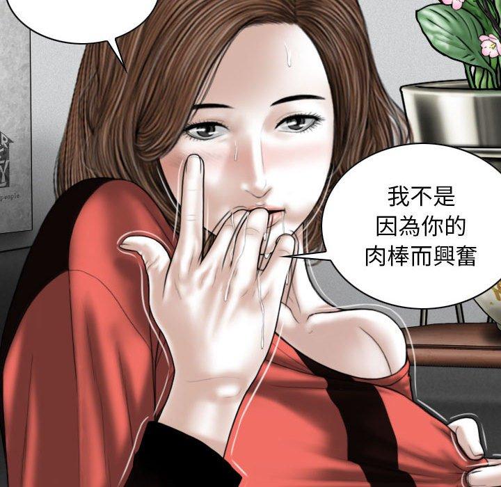 第27话 - 第84.jpg页
