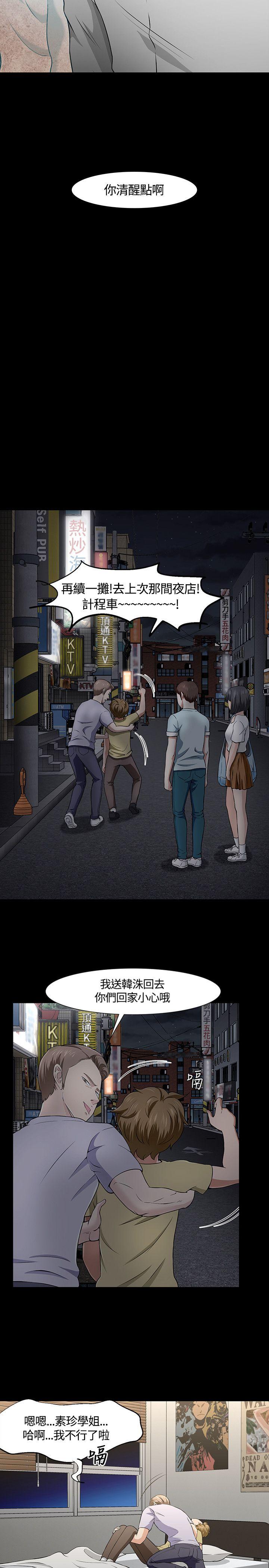 第 36 话 - 第10.jpg页
