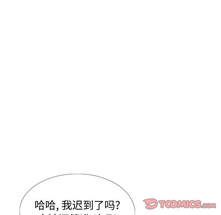第 33 话 - 第28.jpg页