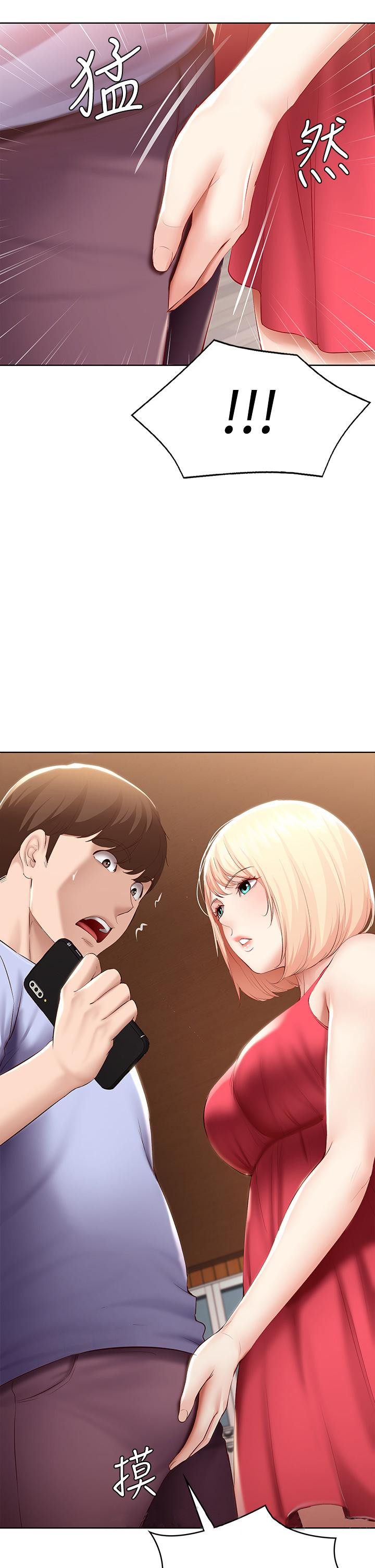 第67話-先吃我，再吃飯 - 第40.jpg页