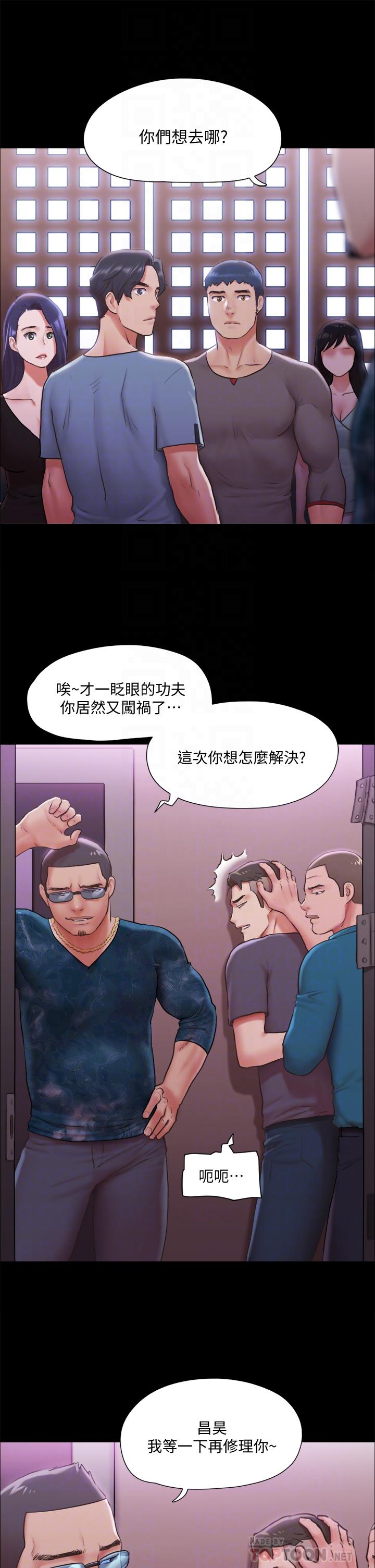 第103話-正面衝突 - 第12.jpg页