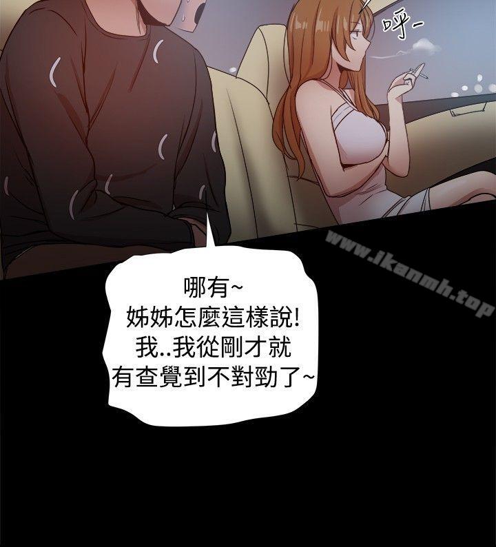 第29话 - 第27.jpg页