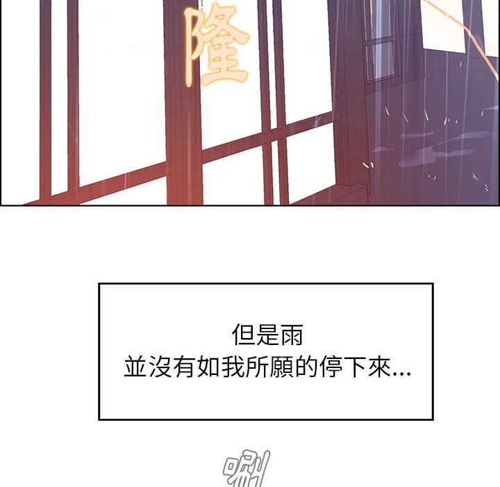 第2話 - 第22.jpg页