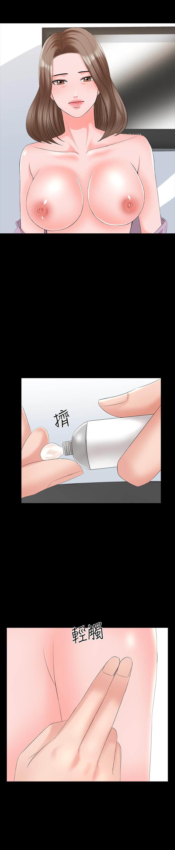 第41话-老师的过去 - 第23.jpg页
