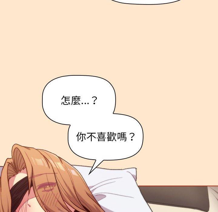 第35话 - 第54.jpg页