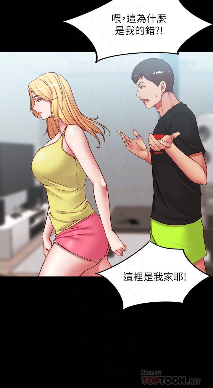 第39話-在圖書館來場刺激性愛 - 第16.jpg页