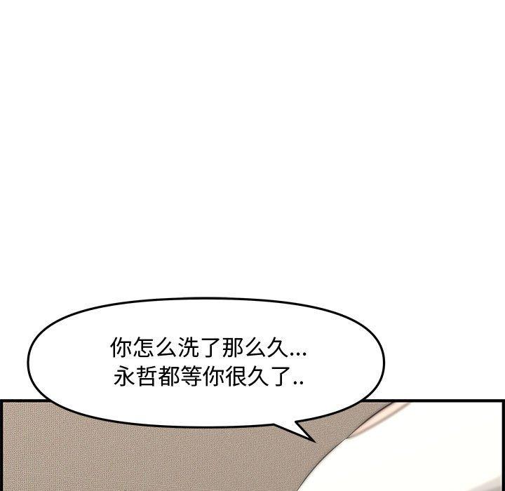 第 20 话 - 第51.jpg页