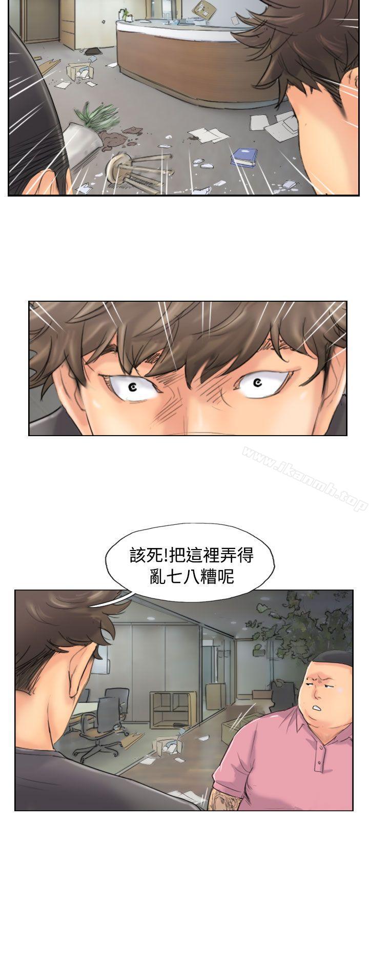 第44话 - 第14.jpg页