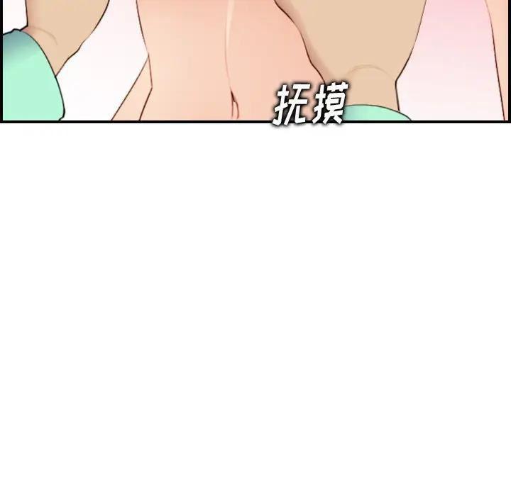 第20话 - 第66.jpg页