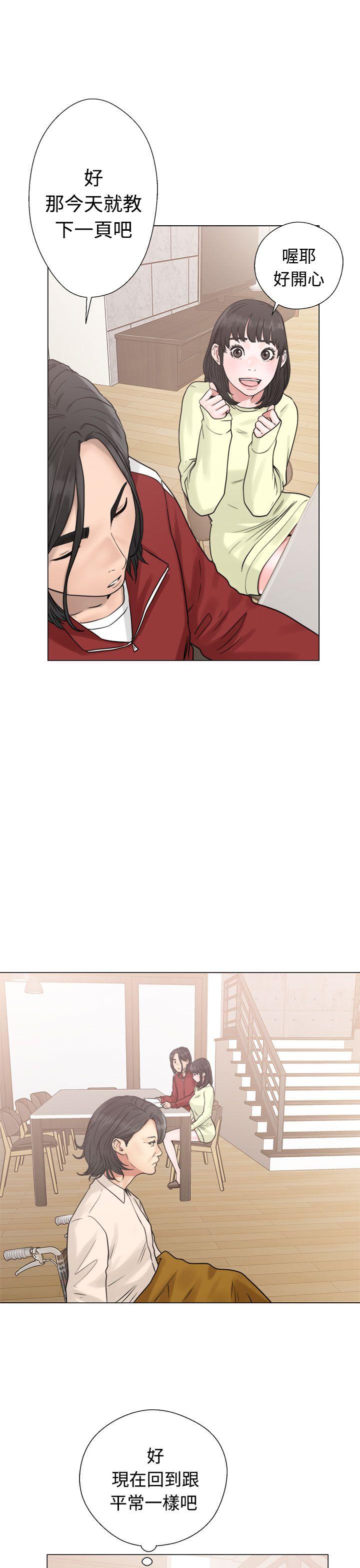 第20話 - 第13.jpg页
