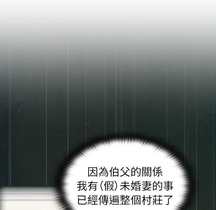 第3話 - 第83.jpg页