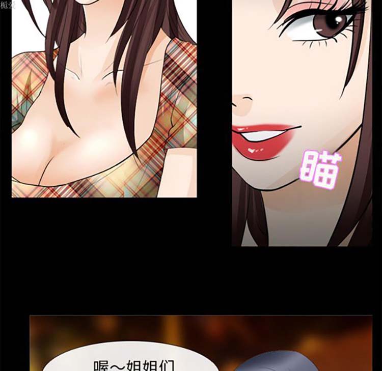 第 15 话 - 第99.jpg页
