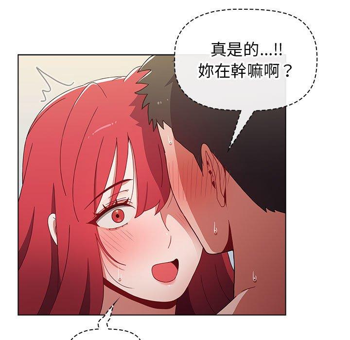 第49话 - 第41.jpg页