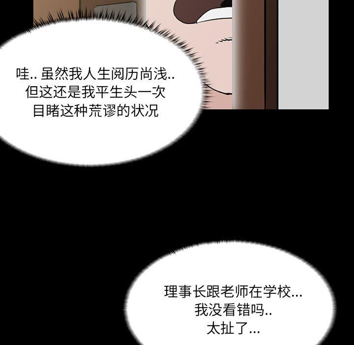第 3 话 - 第6.jpg页