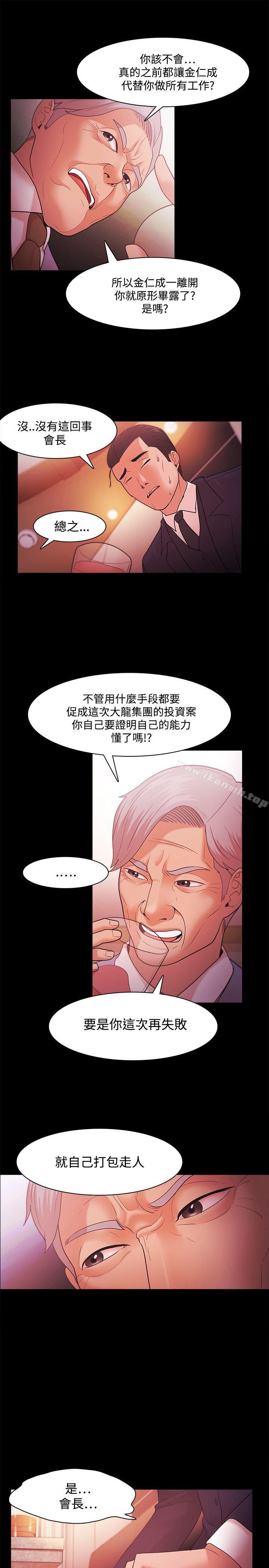 第38话 - 第9.jpg页