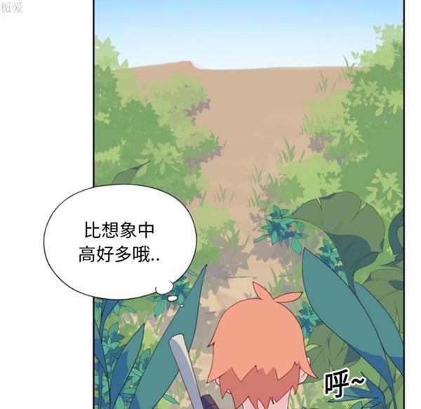 第 5 话 - 第55.jpg页